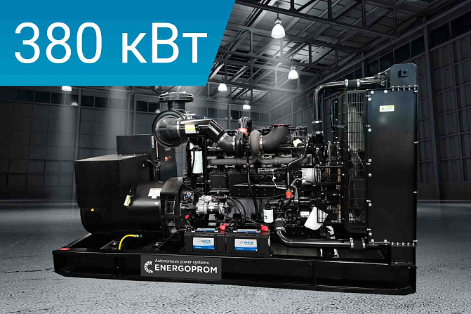 Дизельный генератор Energoprom EFC 475/400 LS*