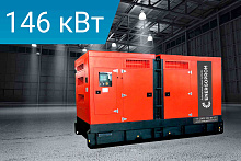 Дизельный генератор Energoprom ESC 182/400