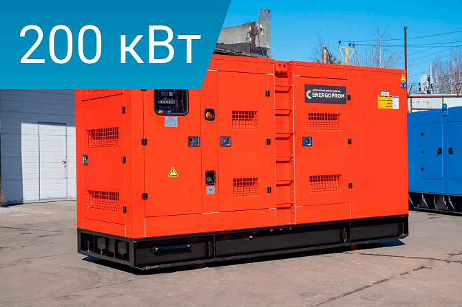 Дизельный генератор Energoprom ESD 250/400 Kwise