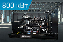 Дизельный генератор Energoprom EFM 1000/400