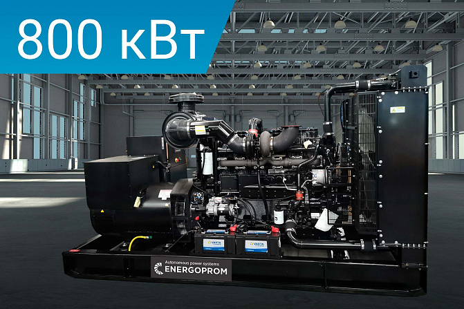 Дизельный генератор Energoprom EFM 1000/400