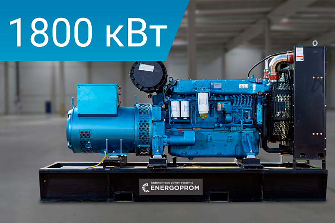 Дизельный генератор Energoprom EFB 2250/400