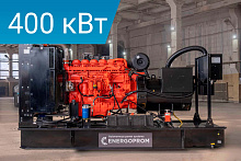 Дизельный генератор Energoprom EFS 500/400 Leroy Somer с возможностью параллельной работы