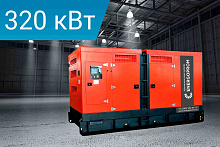 Дизельный генератор Energoprom ESB 400/400 Kwise