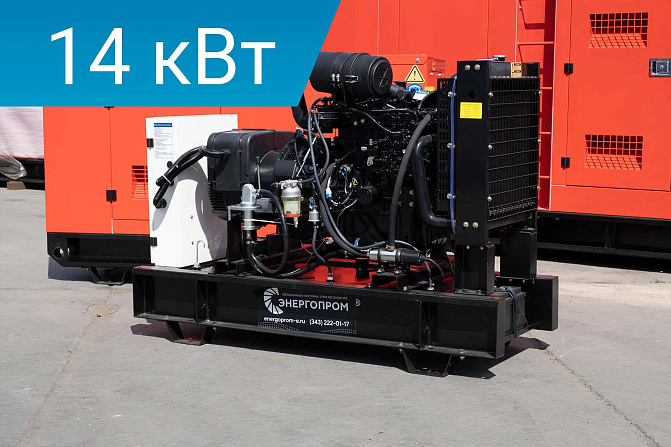 Дизельный генератор Energoprom EFY 17,5/400